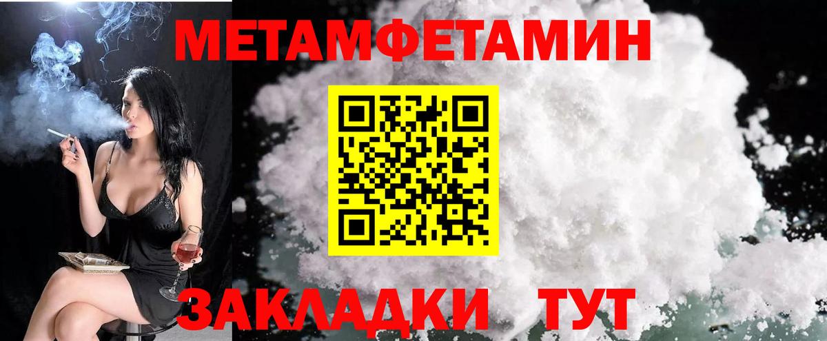 АМФЕТАМИН 97% Скопин
