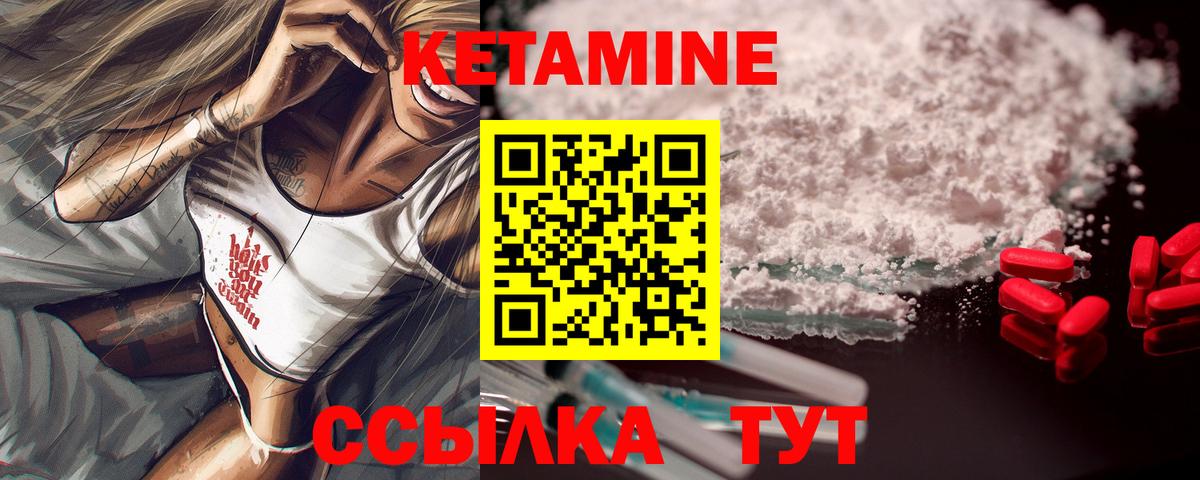 Скопин  blacksprut tor  Вход с VPN  Кетамин VHQ 