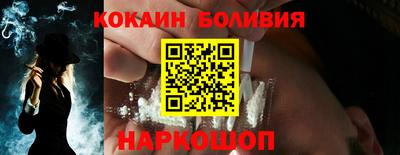 гашик Будённовск