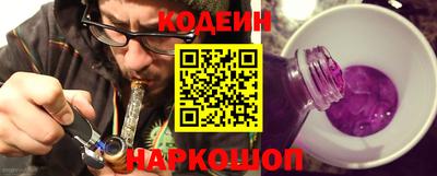 гашик Будённовск