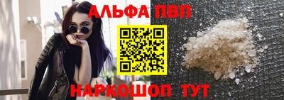 гашик Будённовск