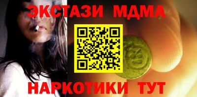 mdma Бугуруслан