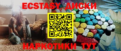 mdma Бугуруслан