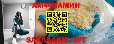 гашик Будённовск