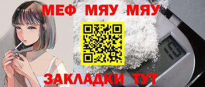 mdma Бугуруслан