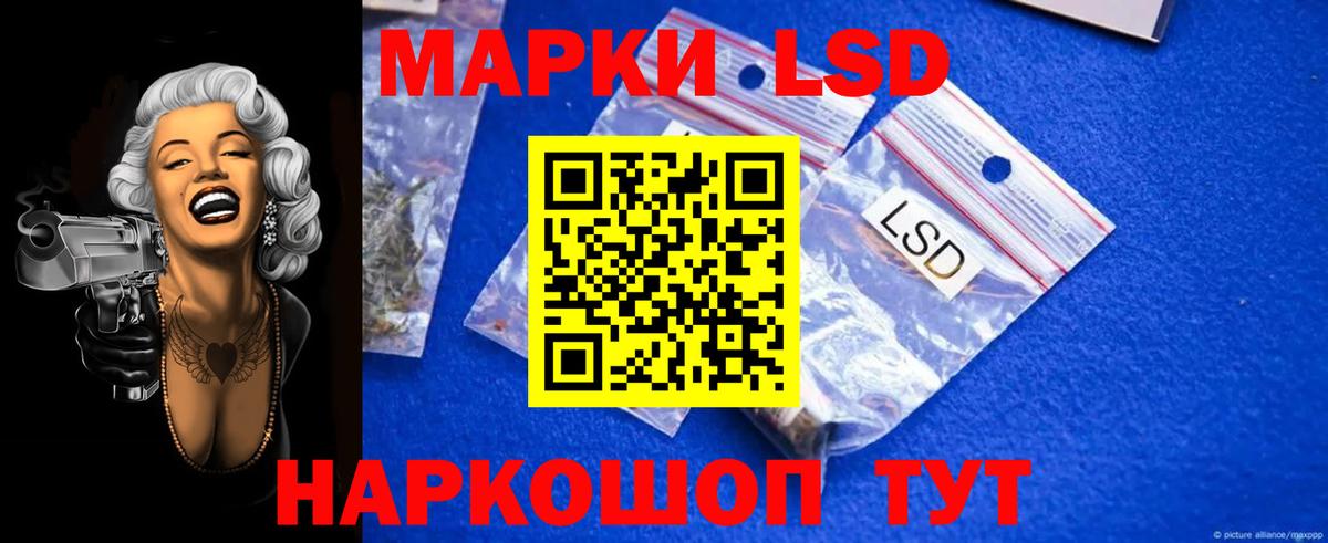 Лсд 25 экстази кислота  Лсд 25 экстази кислота  Вход с VPN  Скопин 