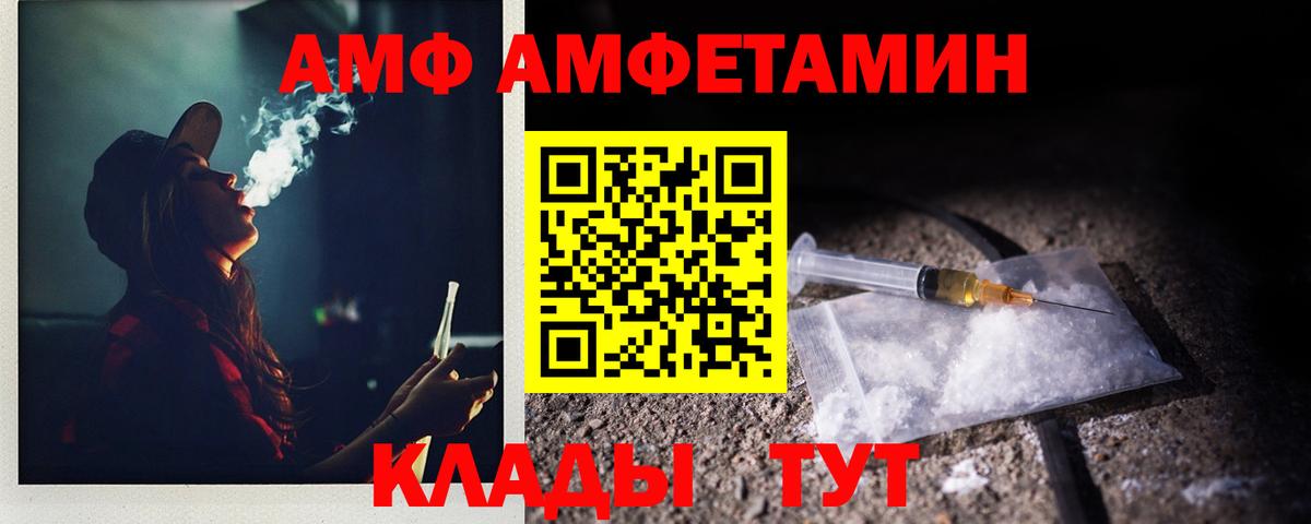 Метамфетамин винт  Вход с VPN  Скопин 