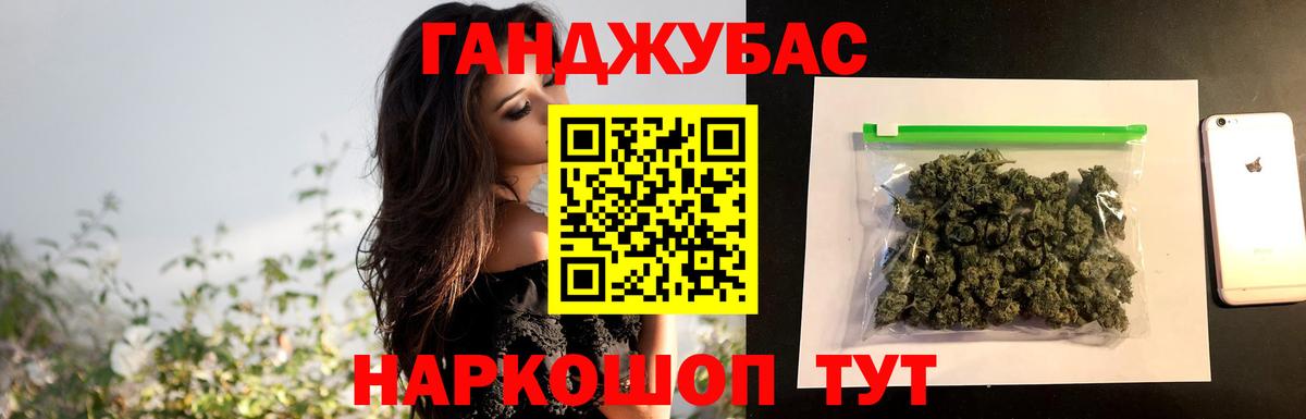 Марихуана THC 21% Скопин
